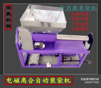 湖北農(nóng)產(chǎn)品初加工機械 價格、批發(fā)與廠家全覽